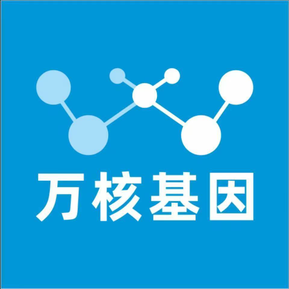宜昌夷陵区万核基因亲子鉴定